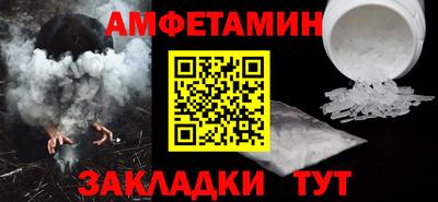 кокаин Вязники
