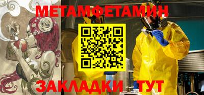 кокаин Вязники