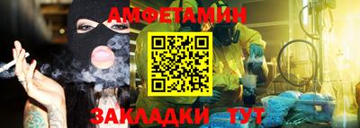 прущая мука Вышний Волочёк