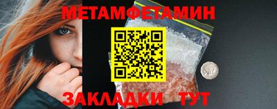 кокаин Вязники