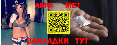 стафф Вязьма