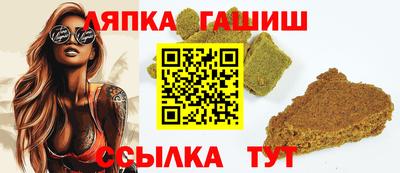 стафф Вязьма