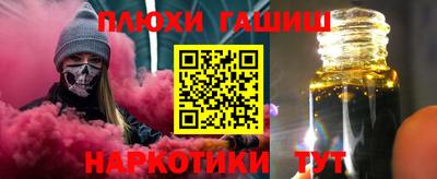 прущая мука Вышний Волочёк