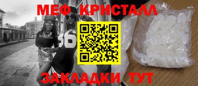 прущая мука Вышний Волочёк