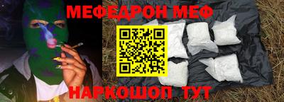 прущая мука Вышний Волочёк