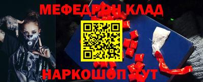кокаин Вязники