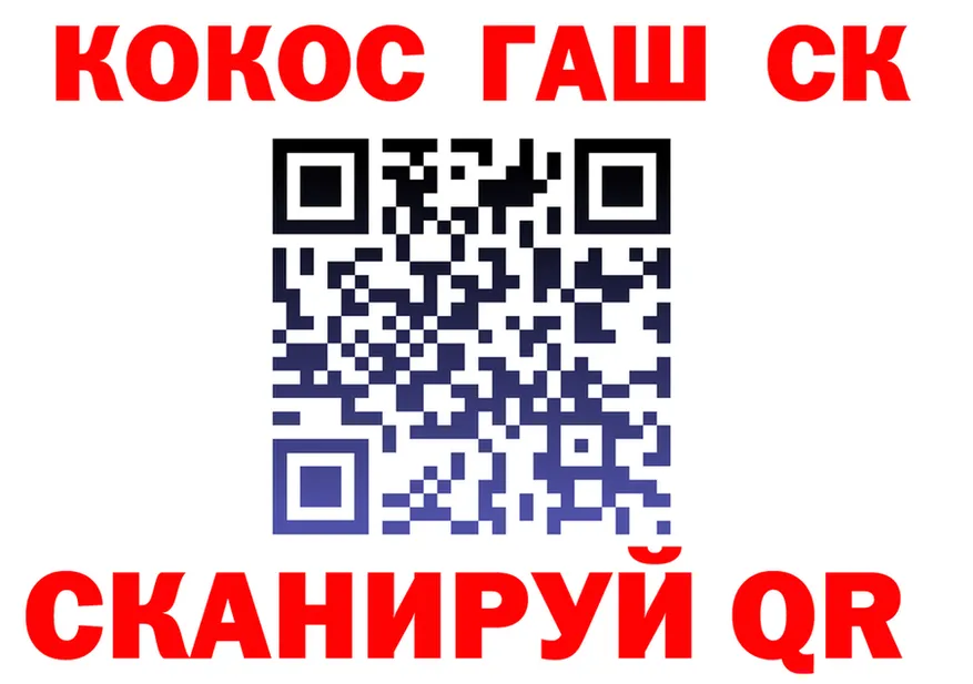 ГАШ Ice-O-Lator tor мориарти блэк спрут Истра