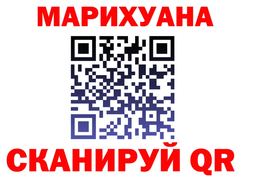 Конопля Bruce Banner ТОР shop omg Истра