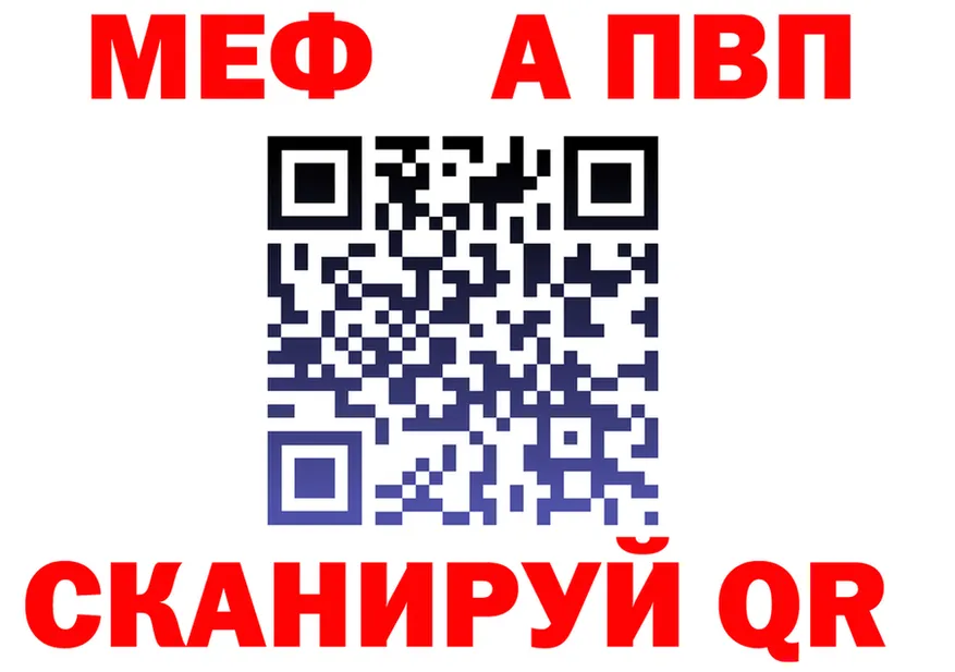 Альфа ПВП СК КРИС маркетплейс маркетплейс мега Истра