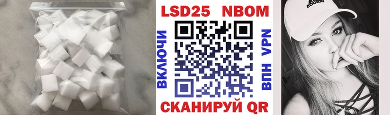 Лсд 25 экстази ecstasy Истра