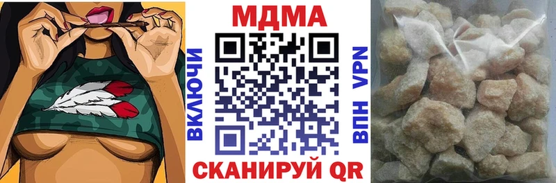 MDMA VHQ  наркота  Истра 