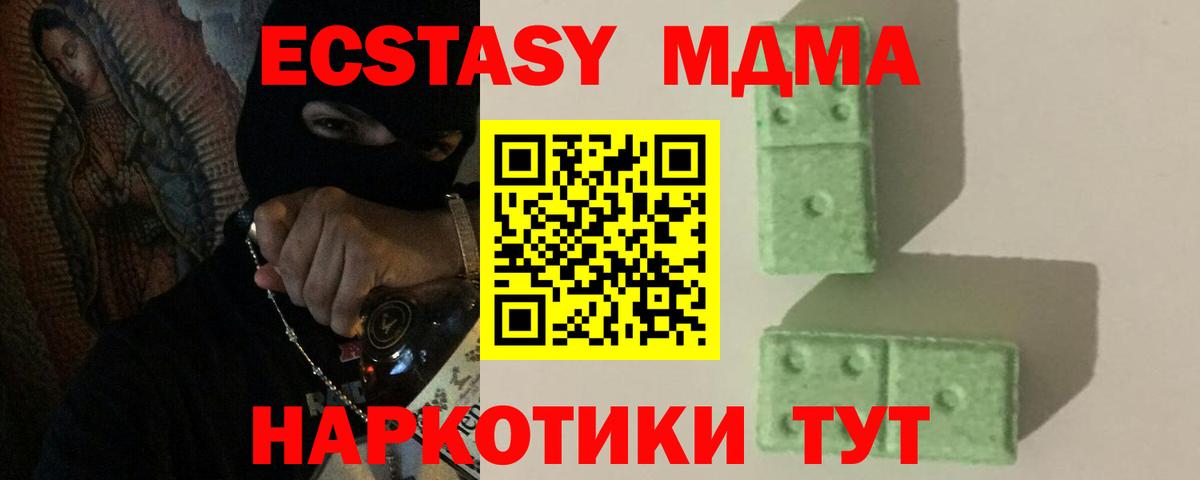 Истра  MDMA VHQ  Вход с VPN  MDMA VHQ 
