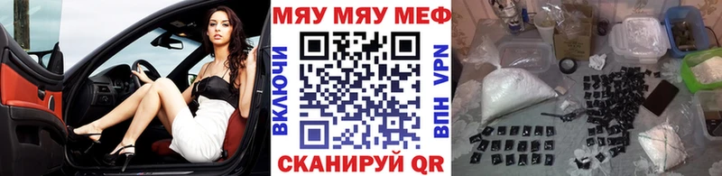 МЯУ-МЯУ 4 MMC Истра