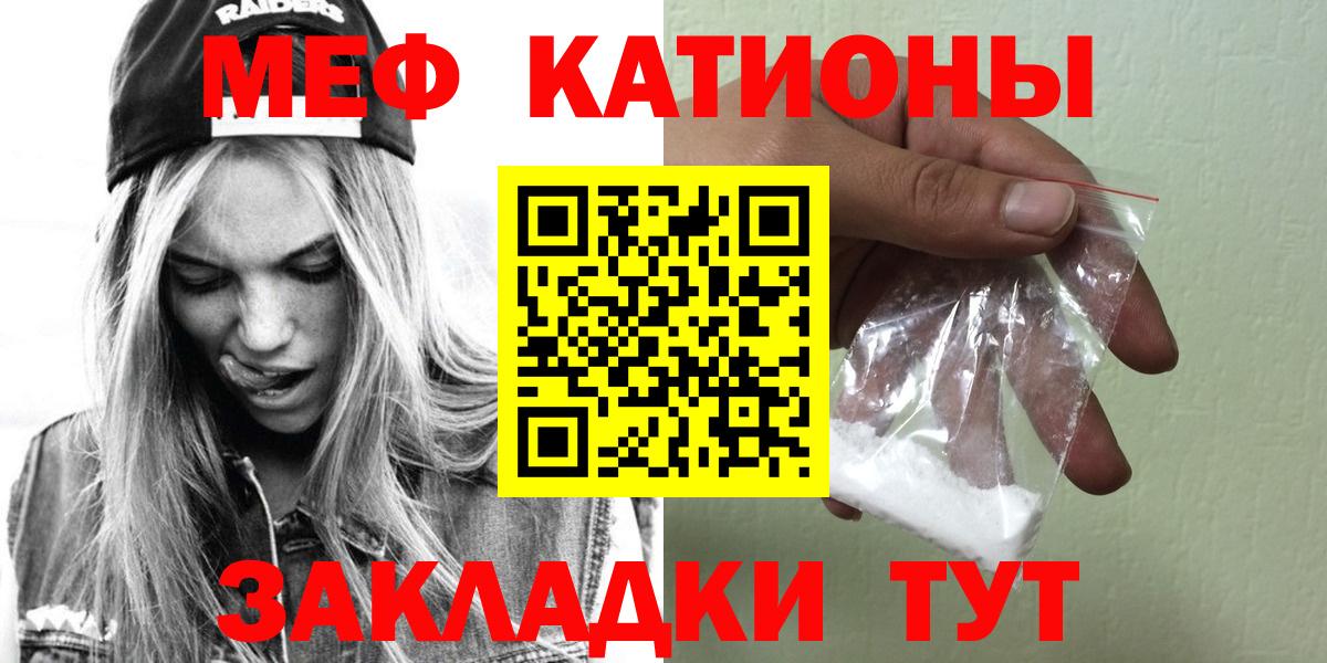 МЕФ Истра