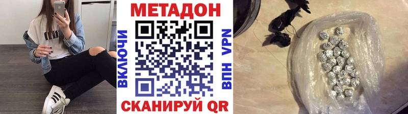 kraken вход  Истра  МЕТАДОН мёд  где найти наркотики 