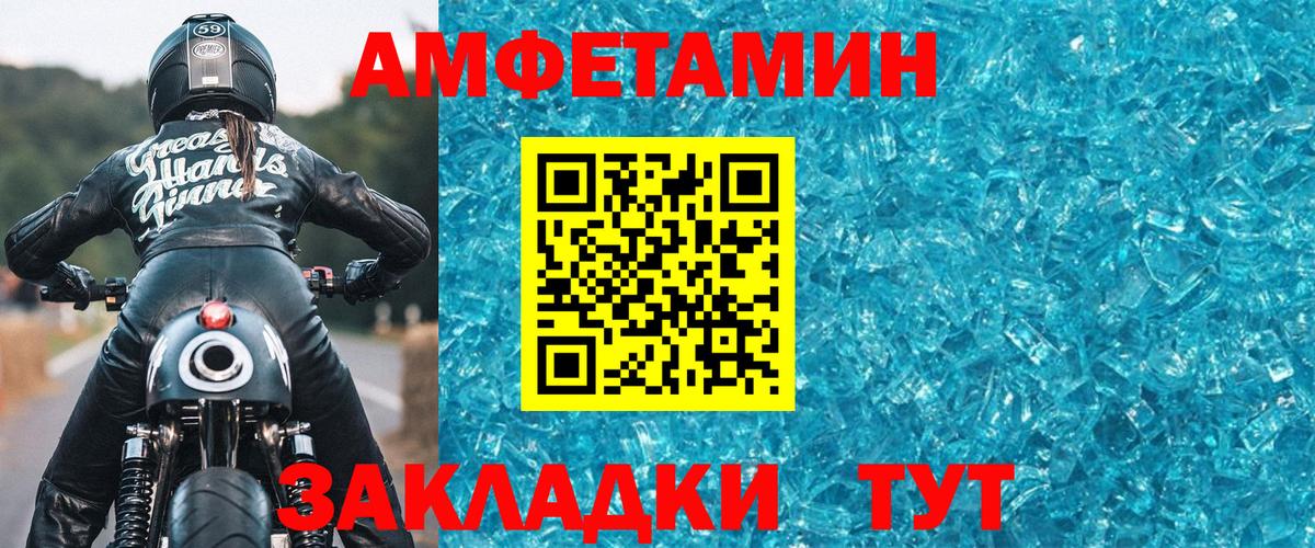 Истра  Первитин мет  Вход с VPN  Первитин мет 