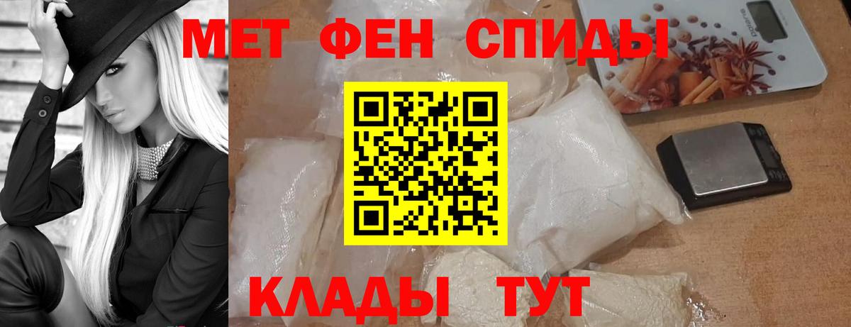 МЕТАМФЕТАМИН витя Истра