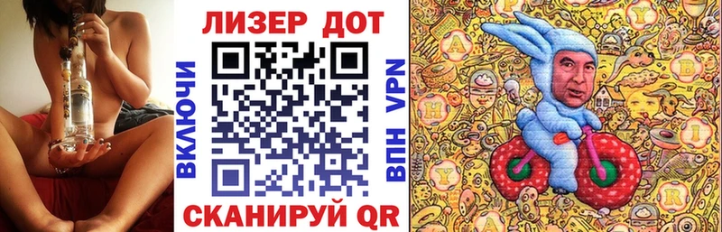 Марки 25I-NBOMe 1,5мг  Истра 