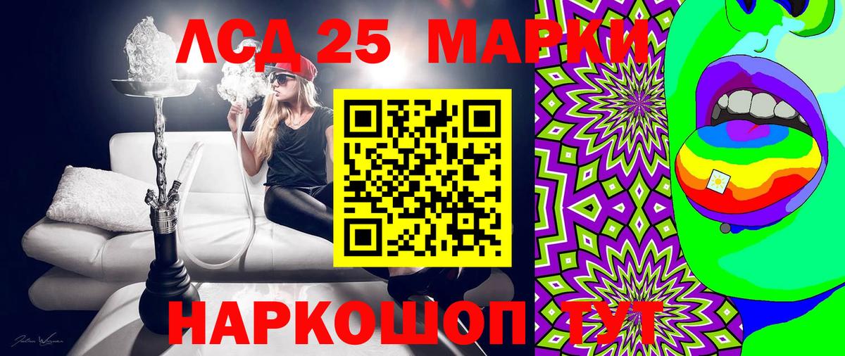 где купить наркотик  Марки N-bome  Вход с VPN  Истра  Марки N-bome 1,8мг  Марки N-bome 1,8мг 