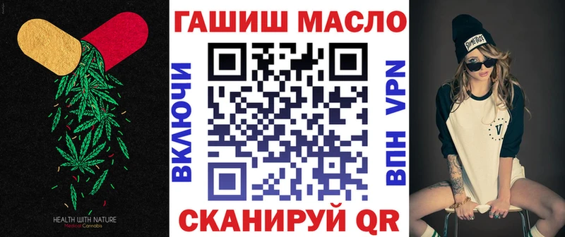 ТГК вейп с тгк  где купить наркоту  Истра 