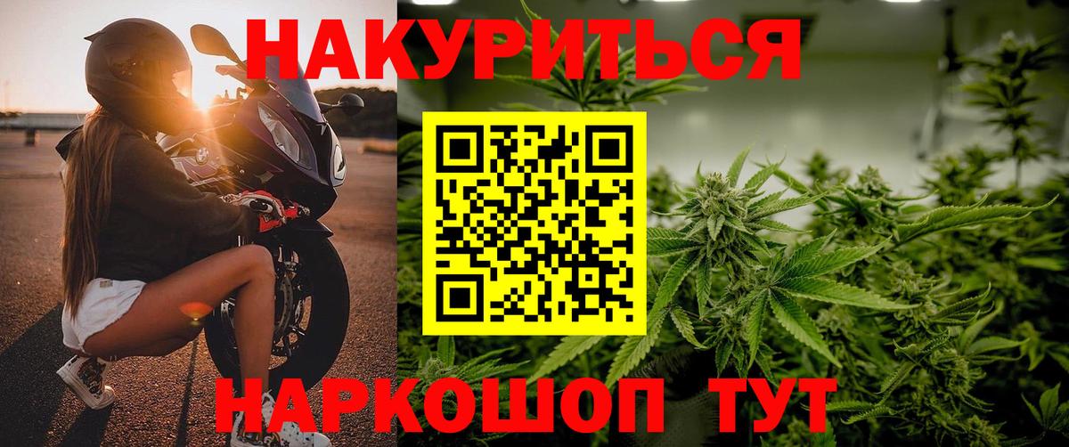 Марихуана THC 21%  Шишки марихуана Bruce Banner  Вход с VPN  Канабис OG Kush  Истра 
